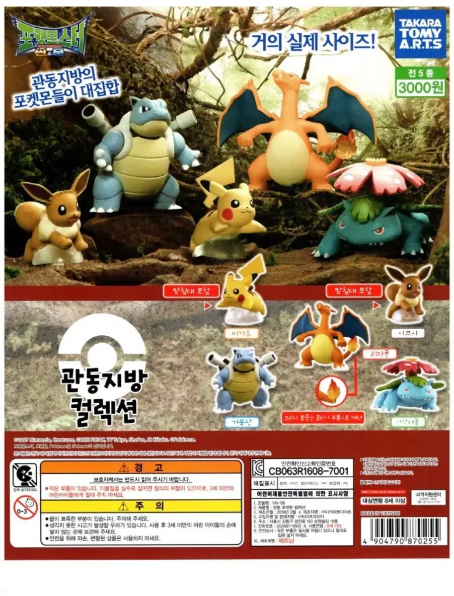 thumbnail-3